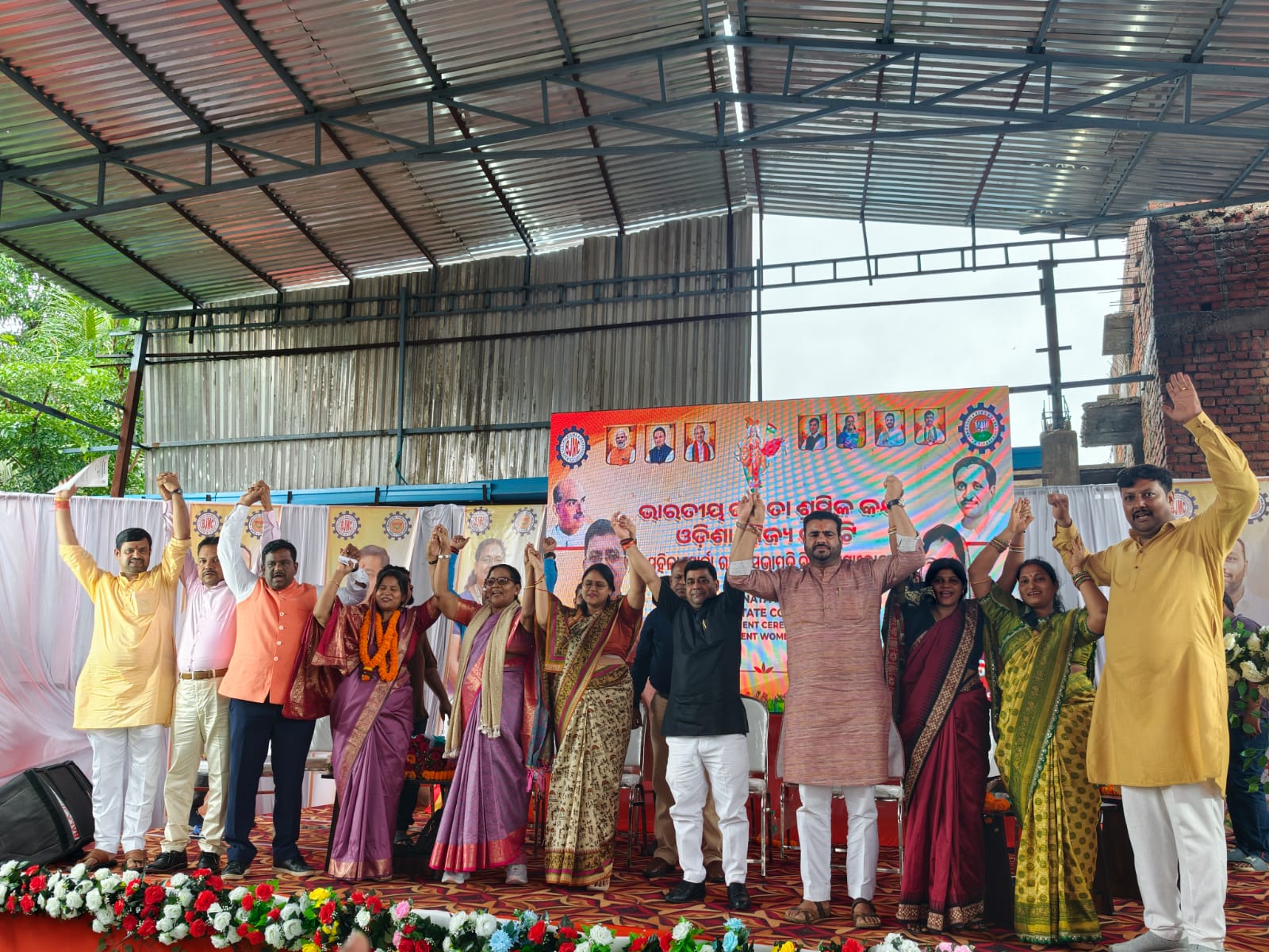 Announcement Event Photo 5