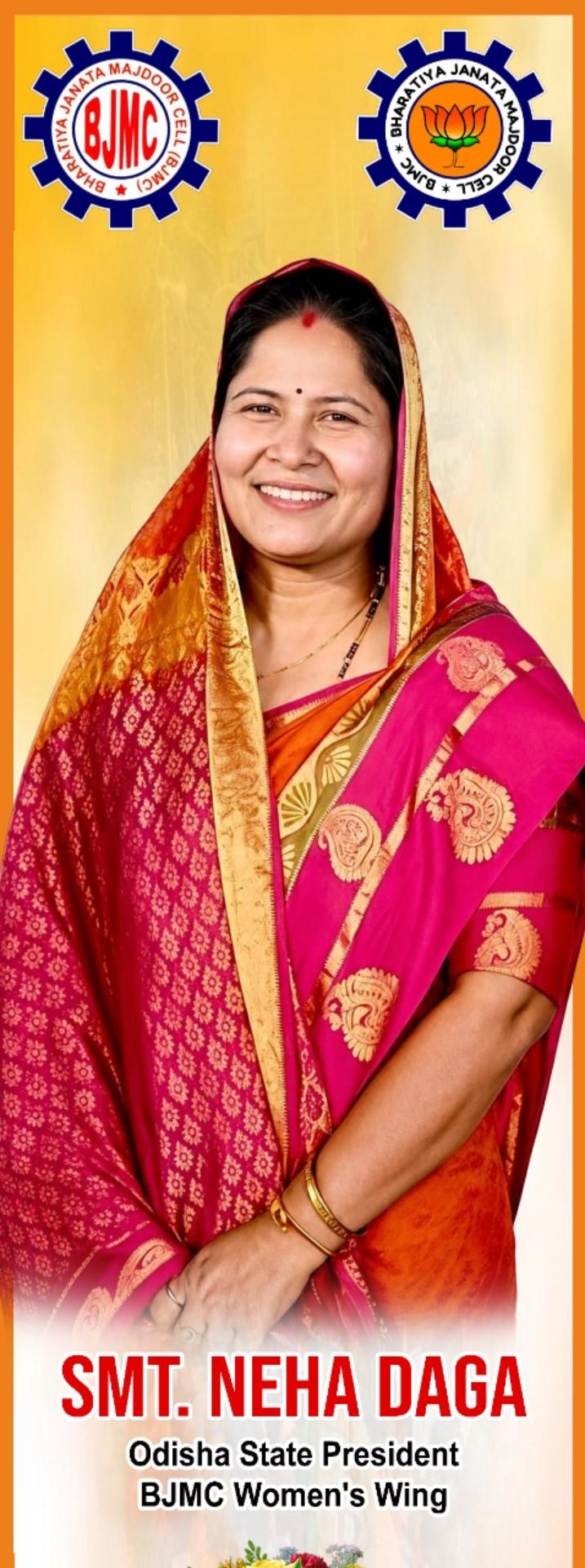 Smt. Neha Daga